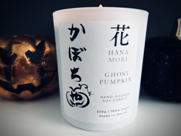 Ghost Pumpkin Spice Candle - かぼちゃ Candle - Image 3